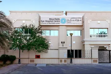 Moorfields Abu Dhabi exterior